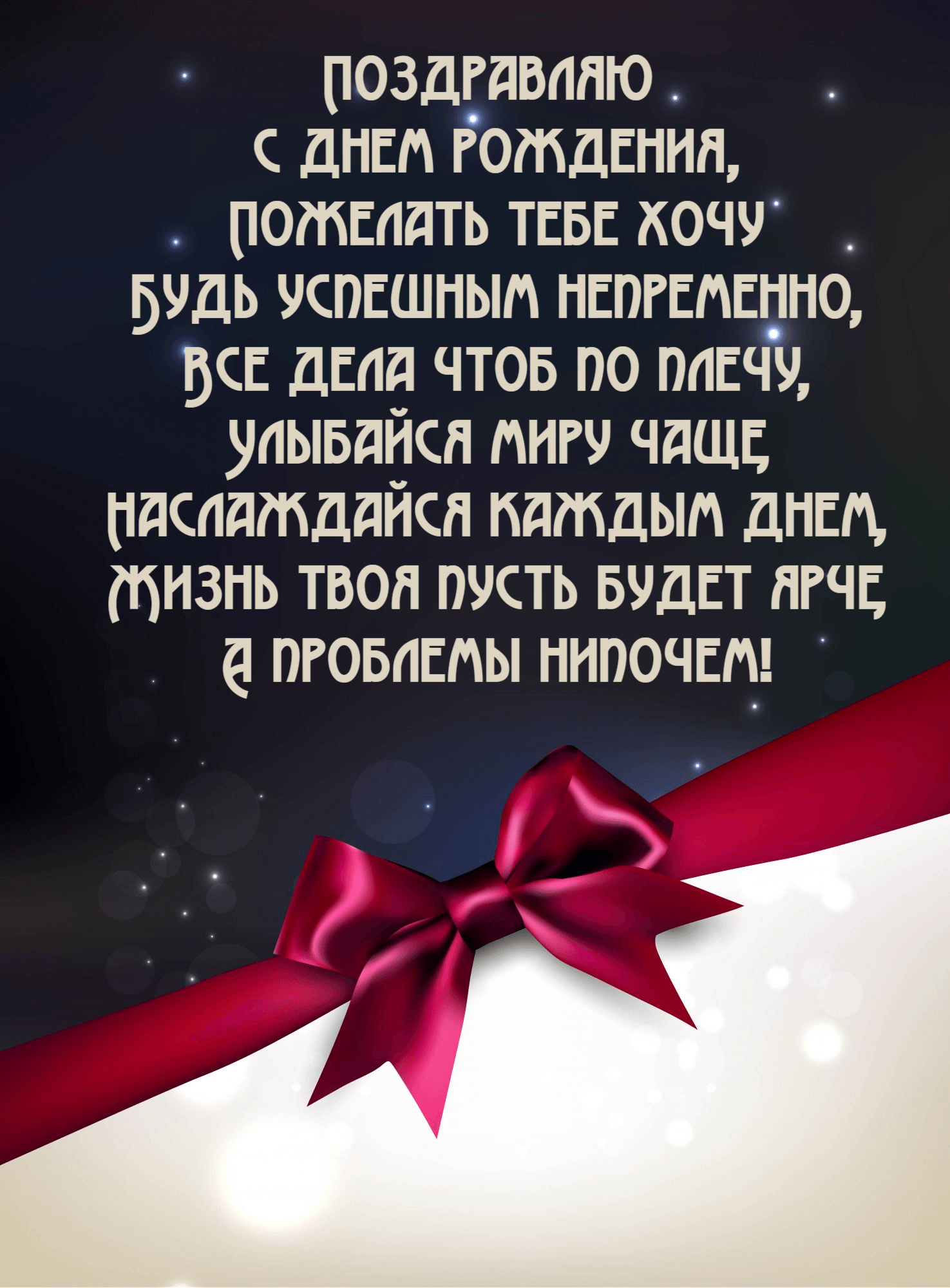 Улыбайся миру чаще