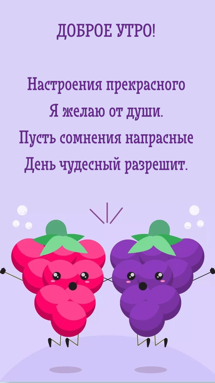 Настроения прекрасного Я желаю от души.