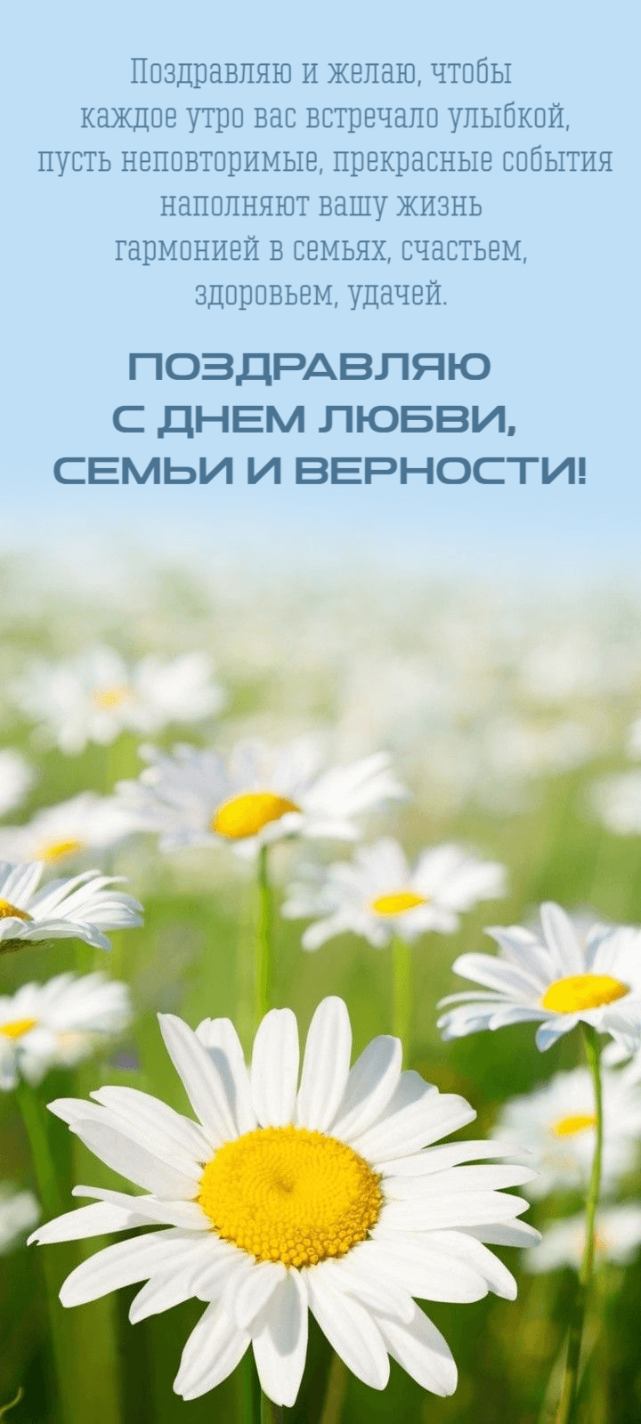 Поздравляю и желаю, чтобы  каждое утро вас встречало улыбкой