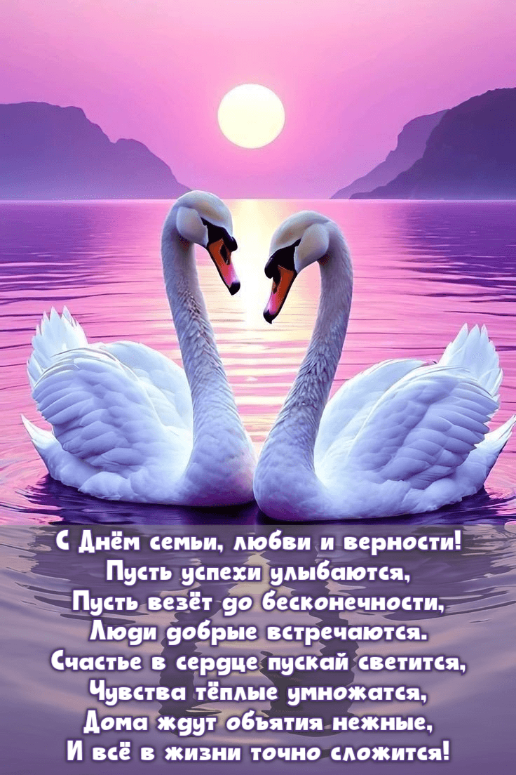 Пусть успехи улыбаются