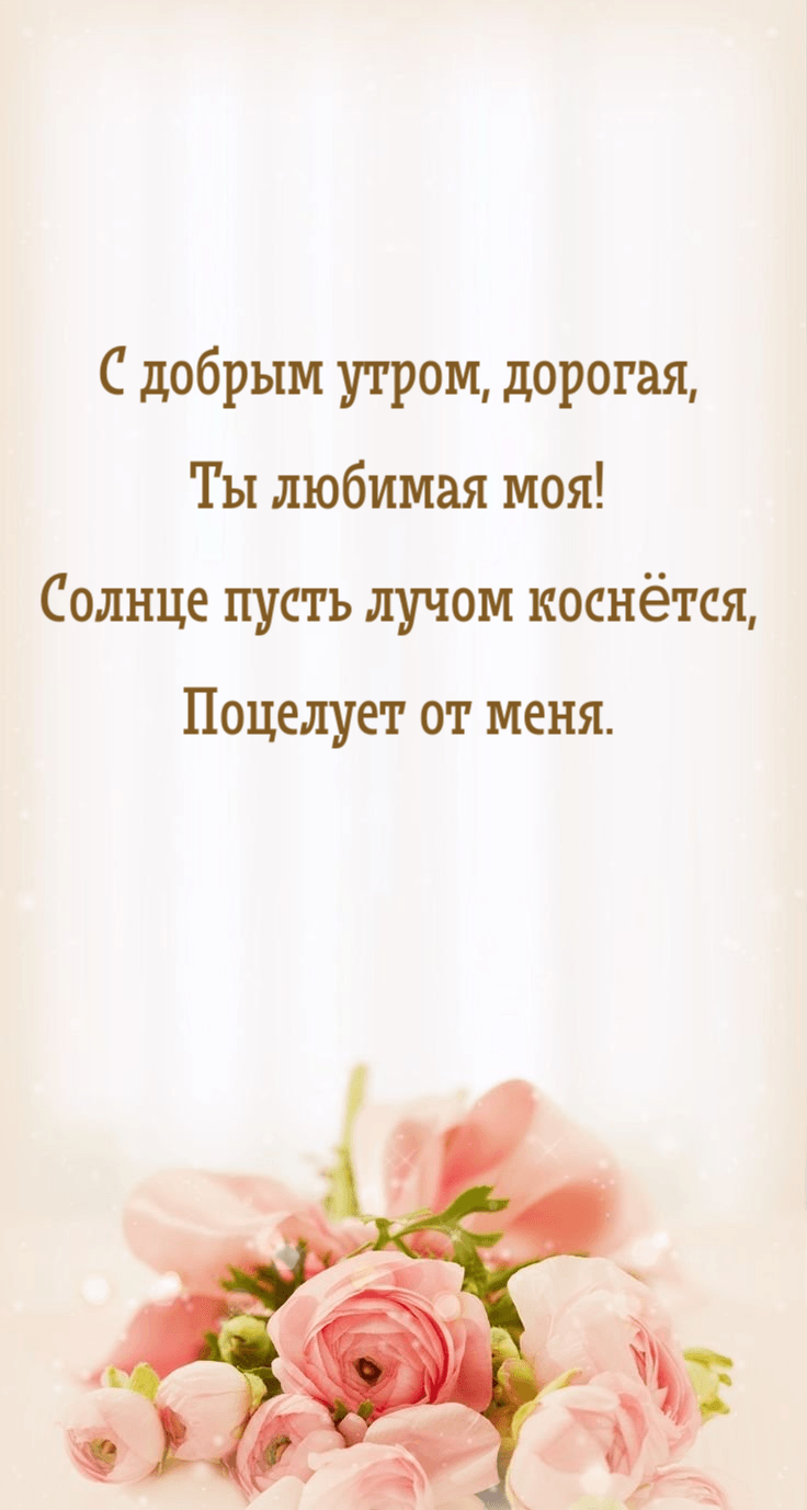Солнце пусть лучом коснётся, Поцелует от меня.