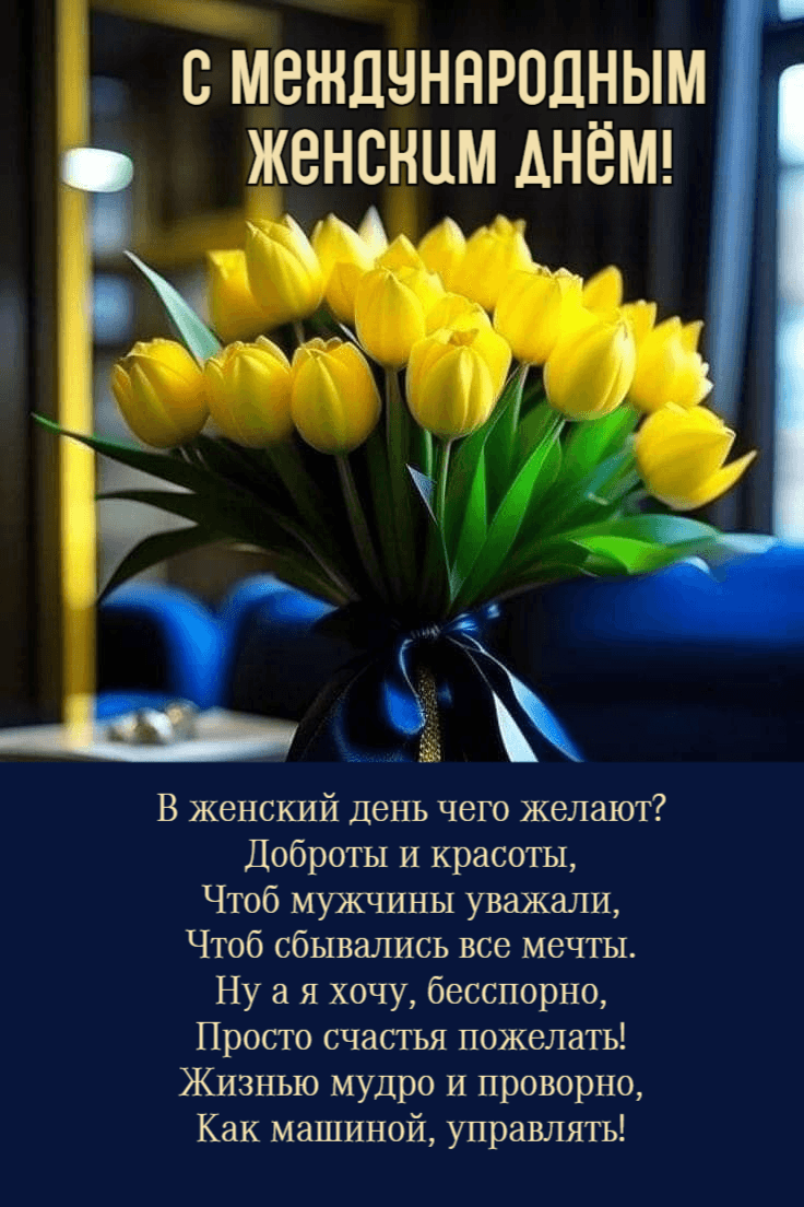 Доброты и красоты