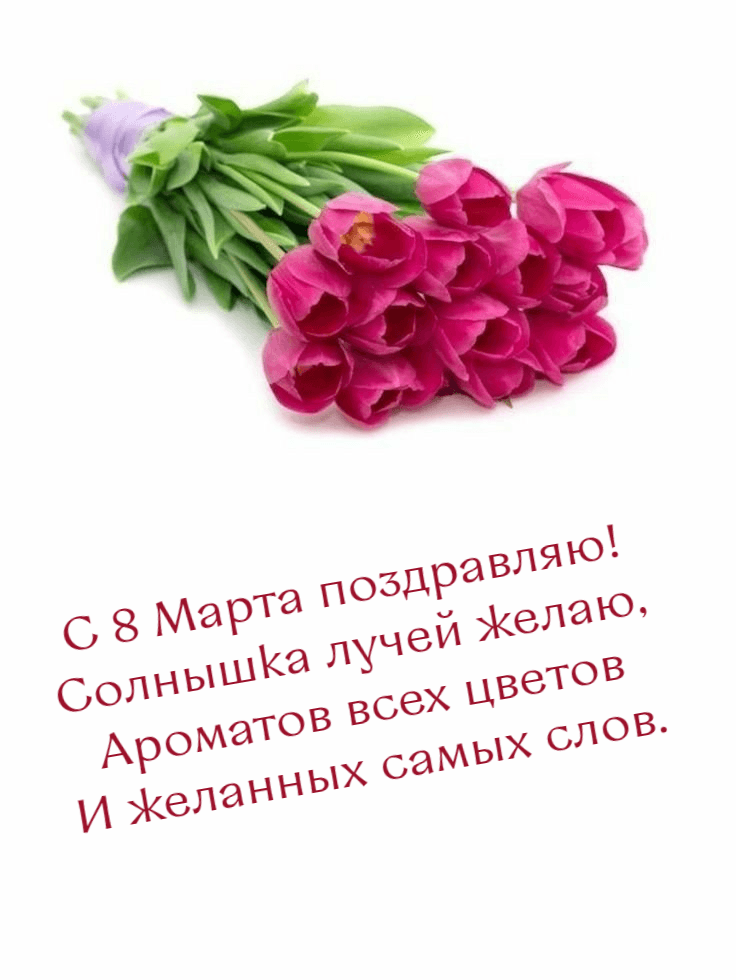 Солнышка лучей желаю