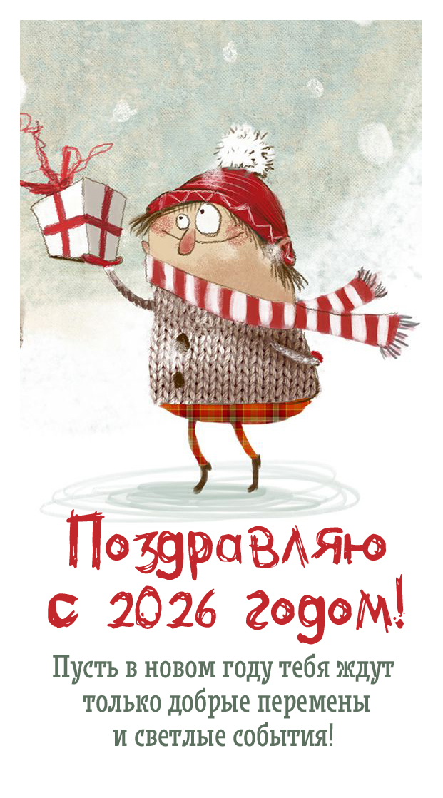 Пусть в жизни будет больше моментов, от которых захватывает дух!