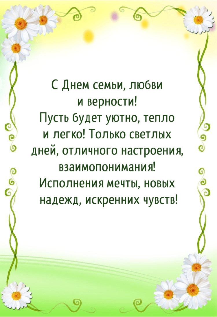 Пусть будет уютно, тепло  и легко!