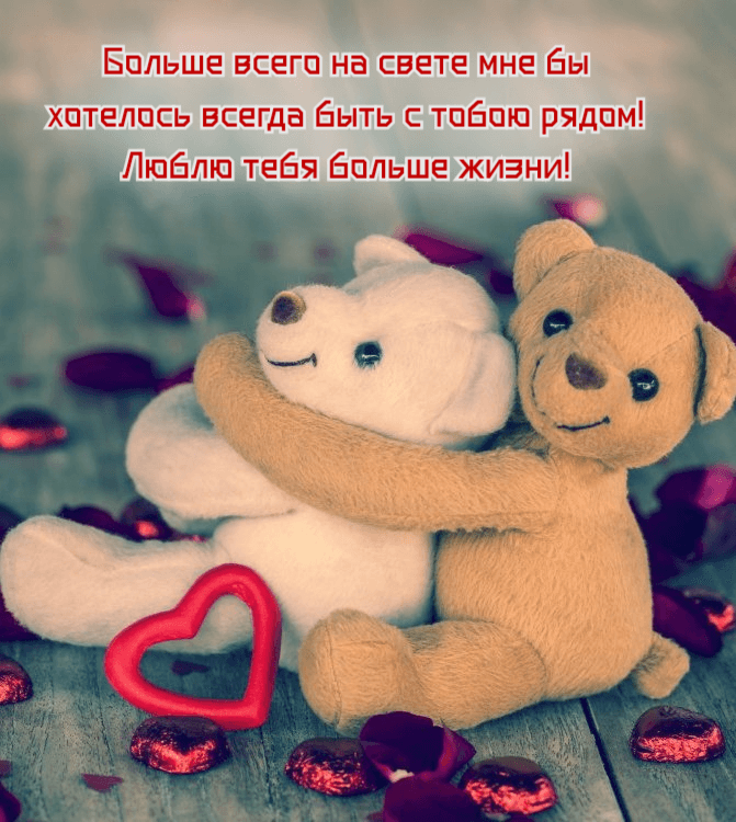 Больше всего на свете мне бы