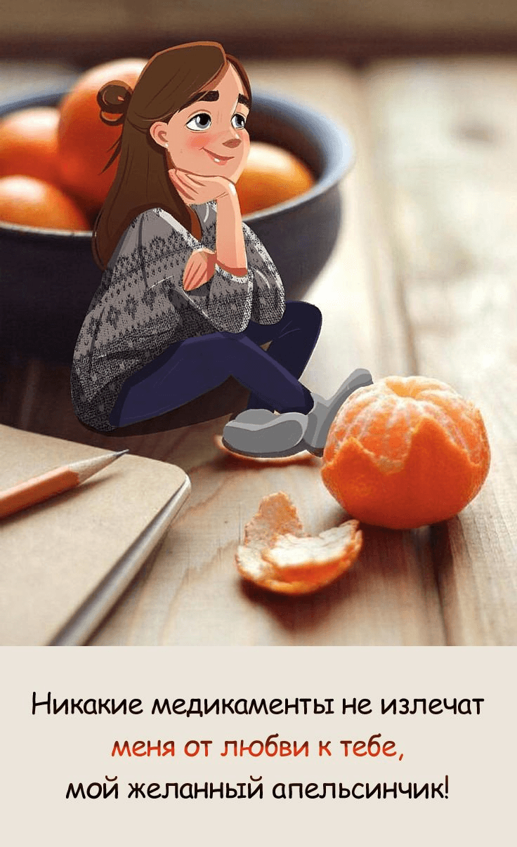 Никакие медикаменты не излечат