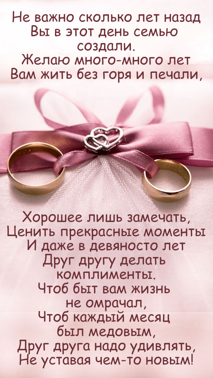 Чтоб каждый месяц был медовым