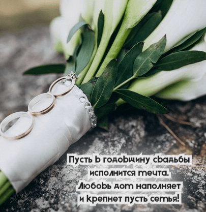 Любовь дом наполняет и крепнет пусть семья!