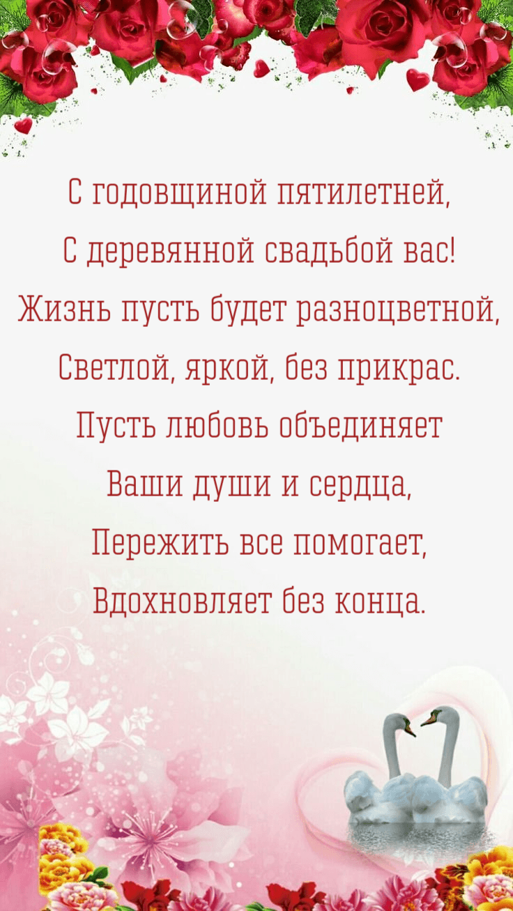 Жизнь пусть будет разноцветной, Светлой, яркой, без прикрас