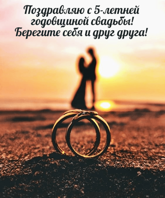 Берегите себя и друг друга!