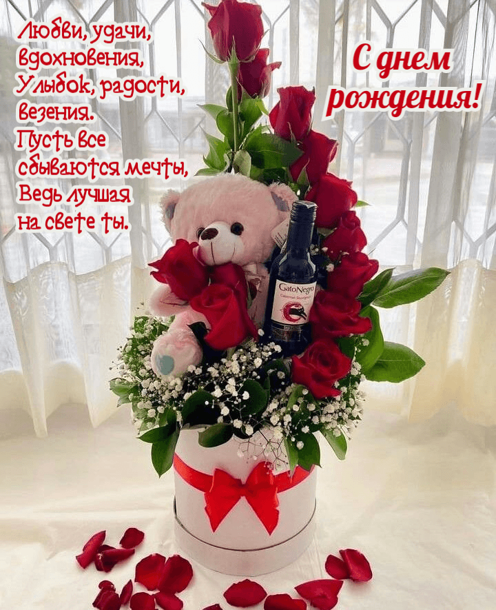 Любви, удачи, вдохновения
